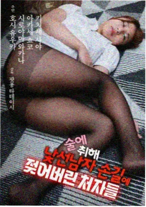 第七号回声 封面