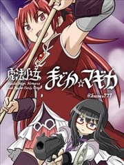 刃风纪年 封面